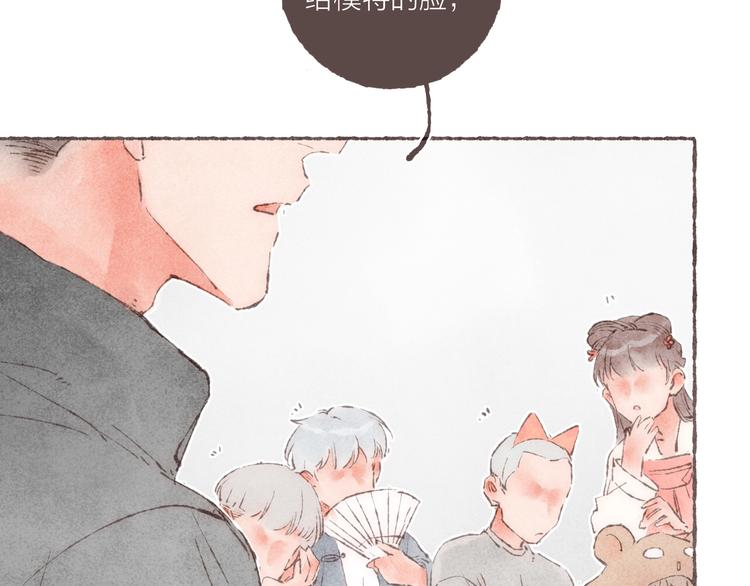 第14话 祁是的上班“事故”87