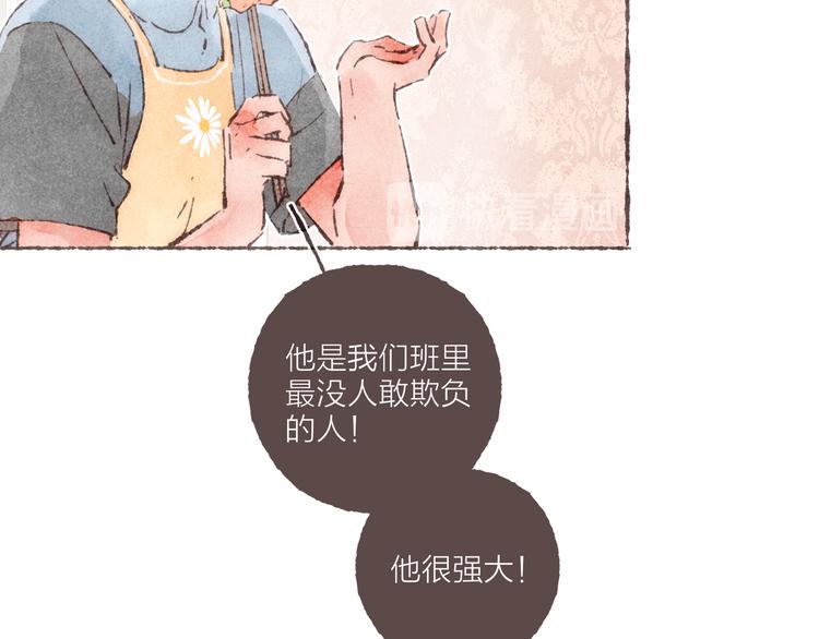 第10话 祁是笑了64