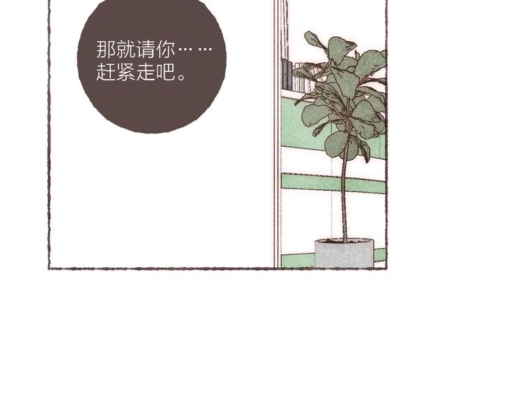 第37话 骑士降临23