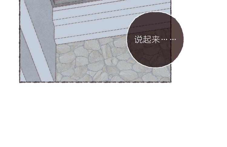 第29话 爸爸的快递52