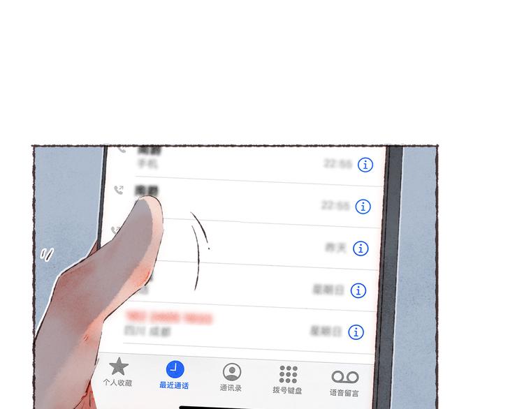 第39话 “阿是是笨蛋啊！”13