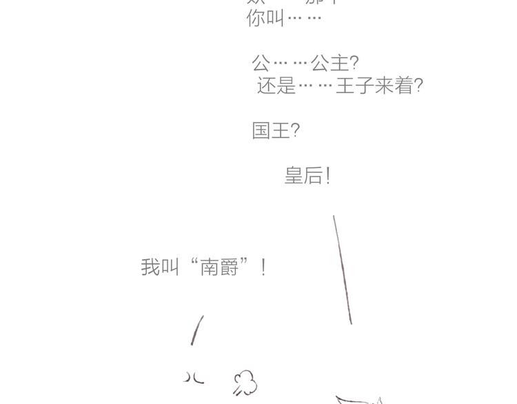 第3话 他能帮我108