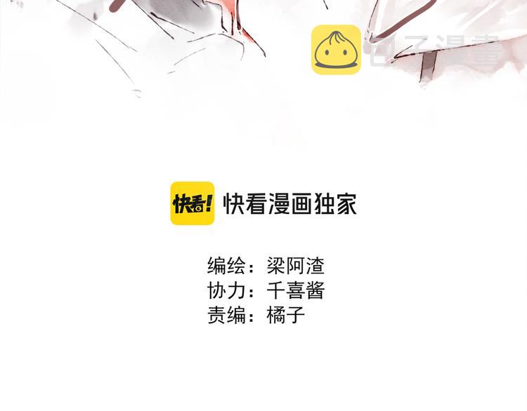 第15话 改造第五课30
