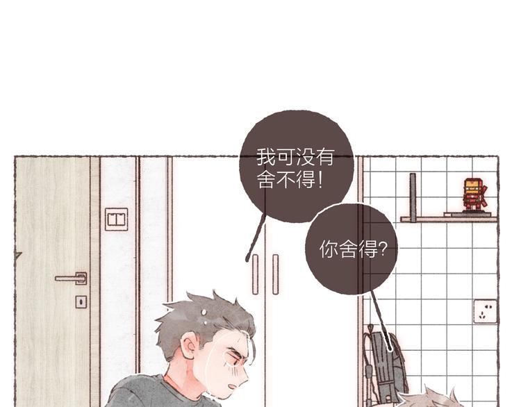 第10话 祁是笑了86