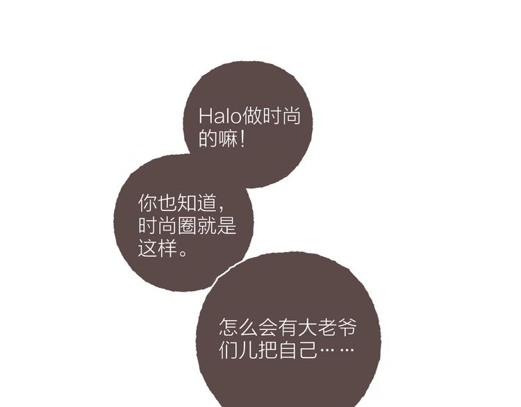 第8话 面试挑战83