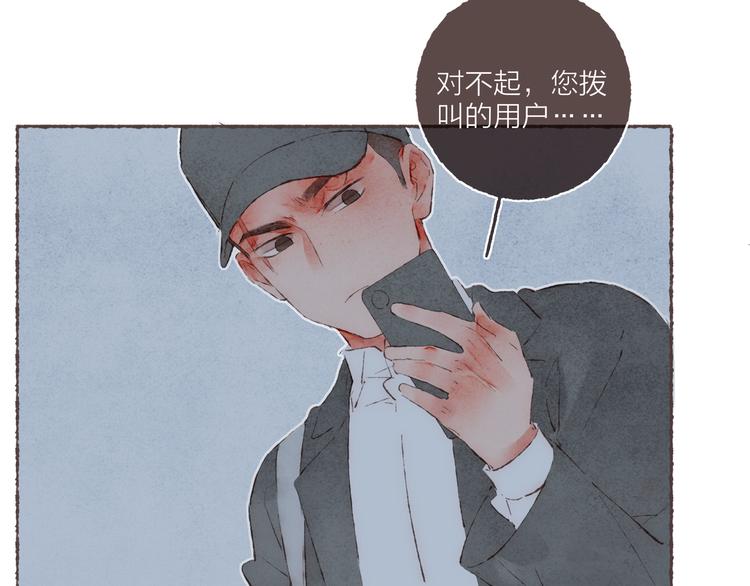 第39话 “阿是是笨蛋啊！”25
