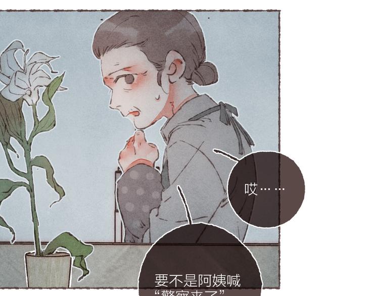 第19话 猫咪驾到68