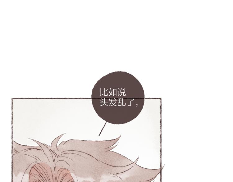 第15话 改造第五课53