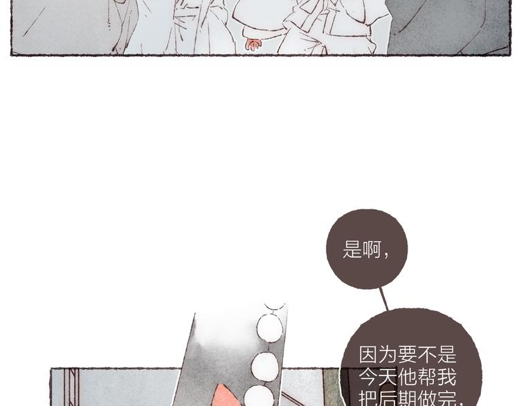 第21话 两只吸血鬼55