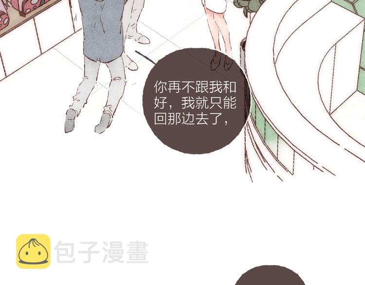 第37话 骑士降临18