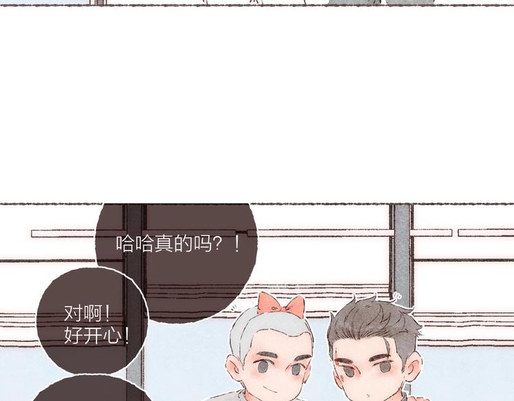 第27话 被抓包的祁是47