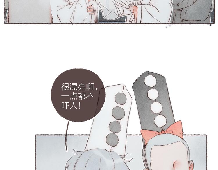 第20话 恐怖派对94