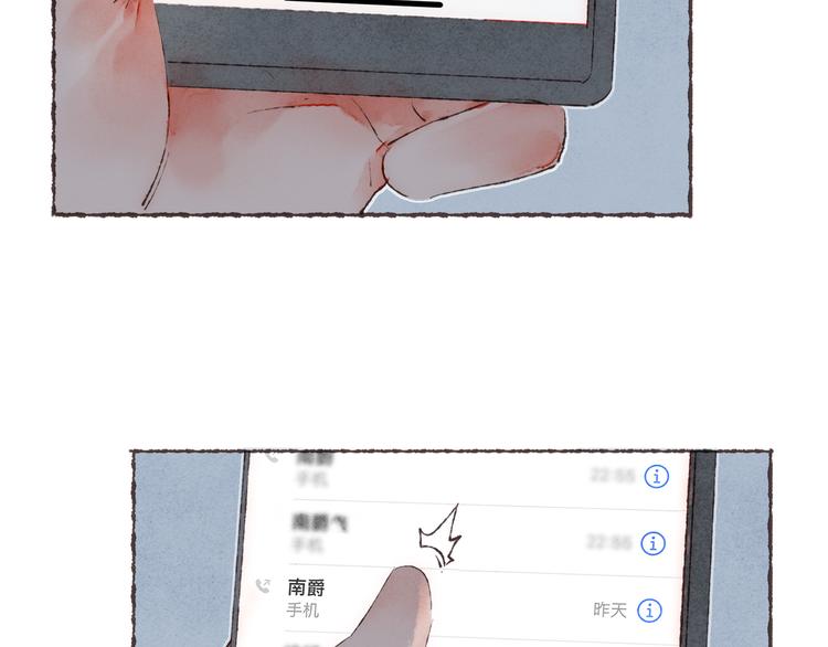 第39话 “阿是是笨蛋啊！”14