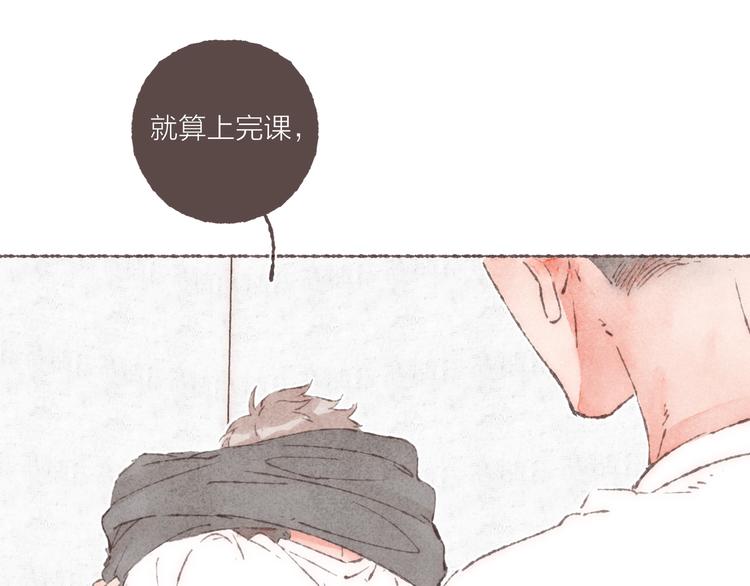 第17话 凶神恶煞组合84
