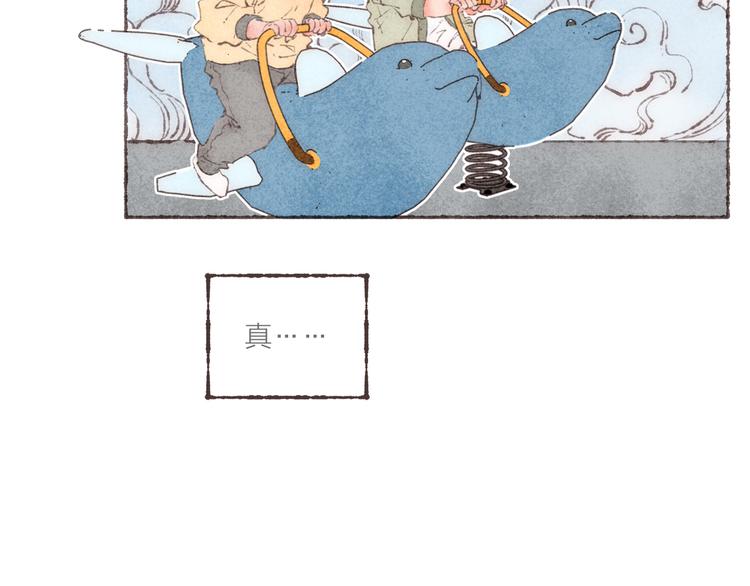 第23话 改造第六课15