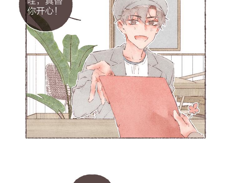 第31话 江南花趣11