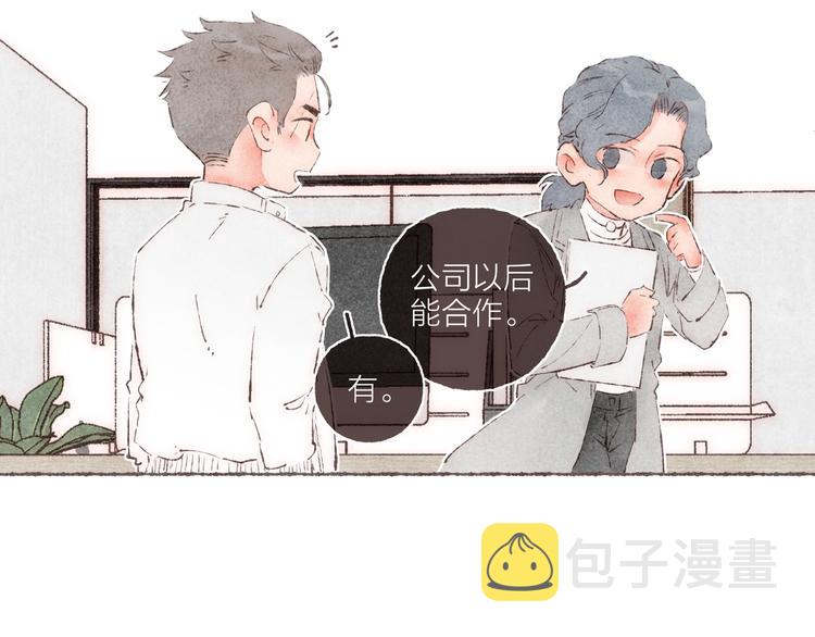 第30话 祁“爸爸”64