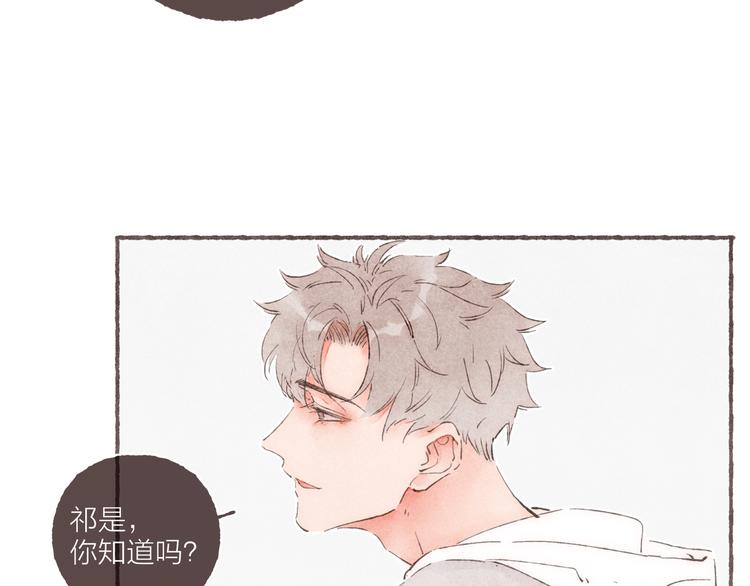 完结篇 黄玫瑰的花语63