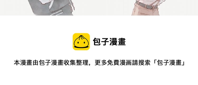 《刻在眉眼间》单行本来啦！13