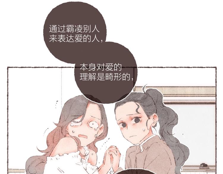 第32话 南爵的伤疤79