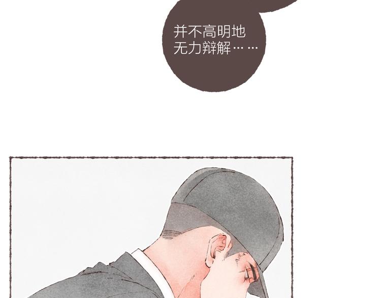 完结篇 黄玫瑰的花语56