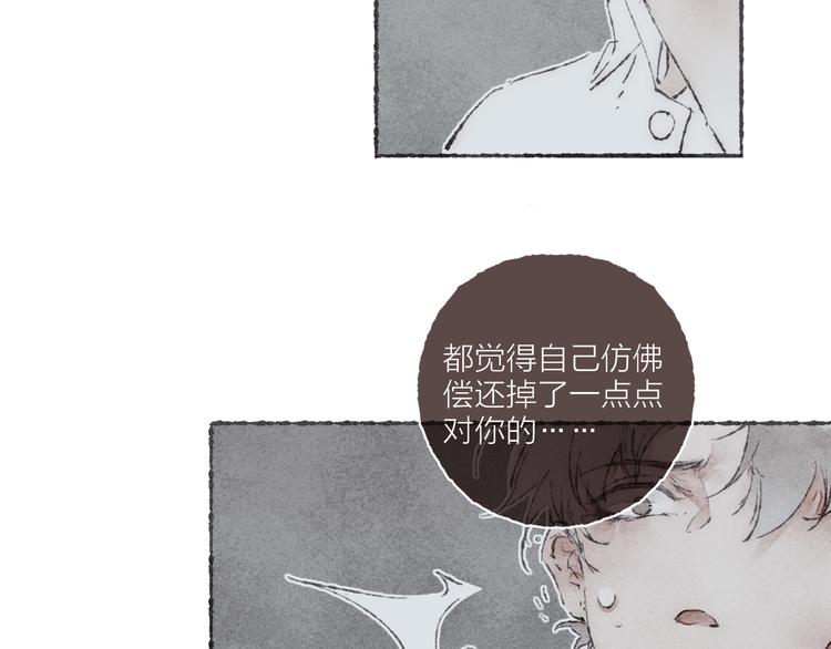 完结篇 黄玫瑰的花语68