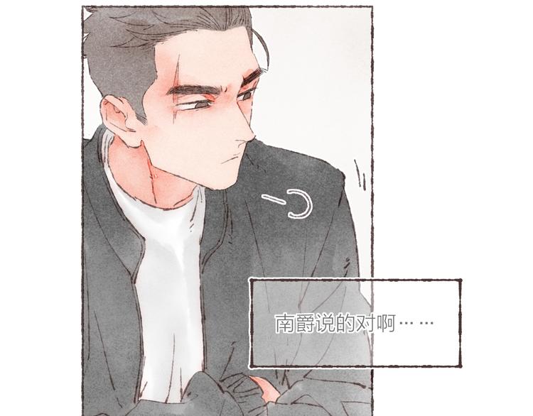第15话 改造第五课87