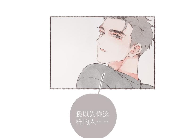 第11话 改造第四课45