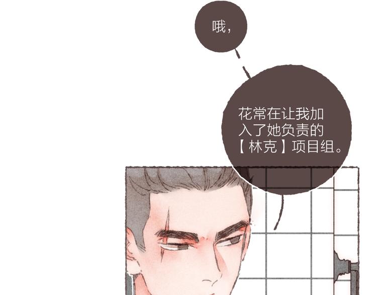 第17话 凶神恶煞组合68