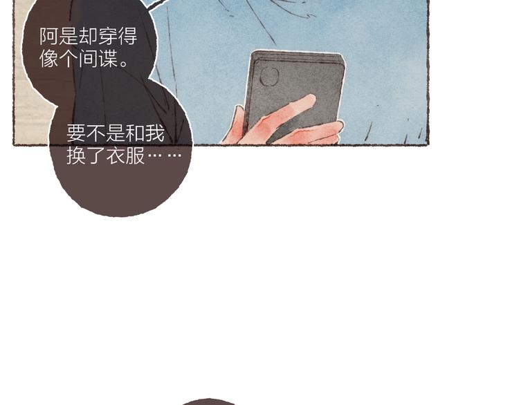 第7话 改造第三课40