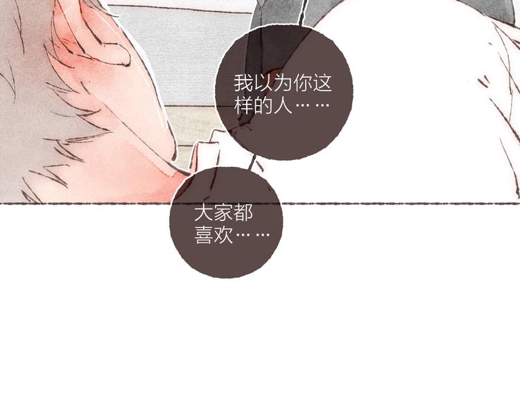 第10话 祁是笑了82