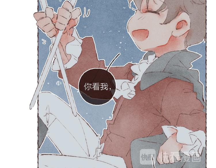 第25话 游戏之夜83