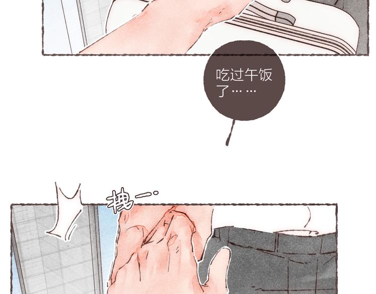 第6话 改造第二课13