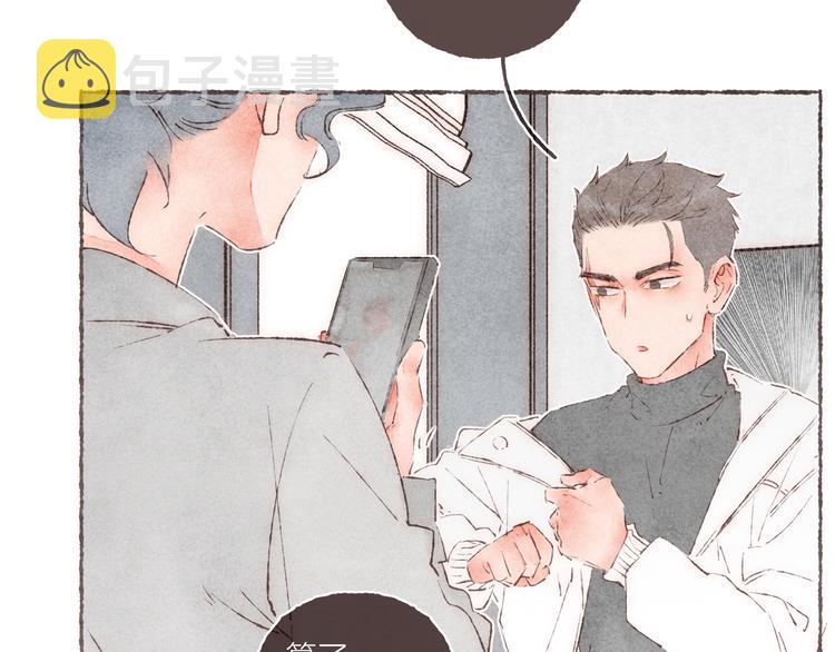 第30话 祁“爸爸”54