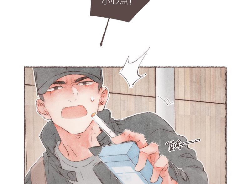 第4话 改造第一课62