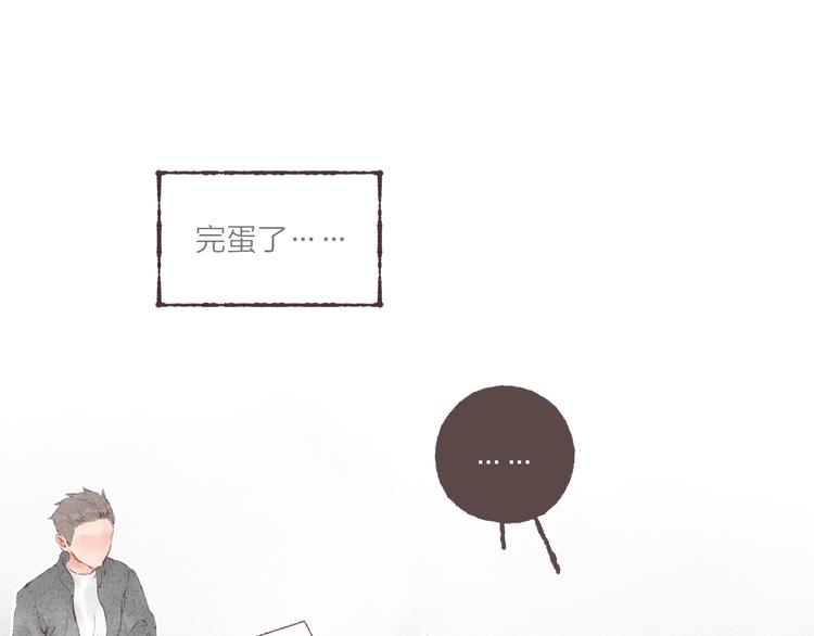 第14话 祁是的上班“事故”109