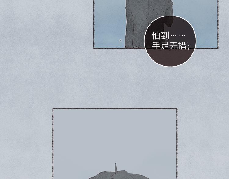 第32话 南爵的伤疤56