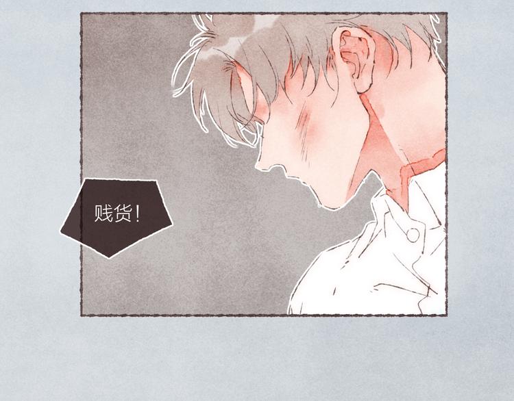 第11话 改造第四课57