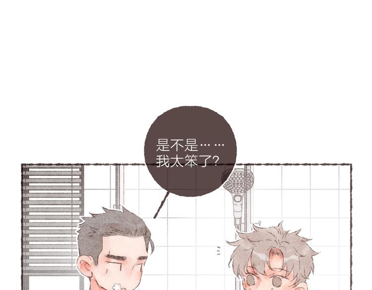 第11话 改造第四课101
