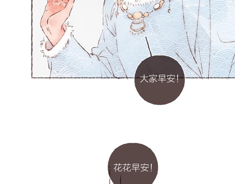 第16话 怕你不舒服23