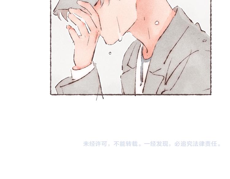 第32话 南爵的伤疤92