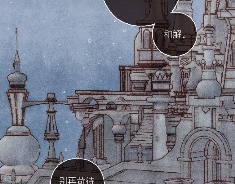 第36话 南爵的动机16