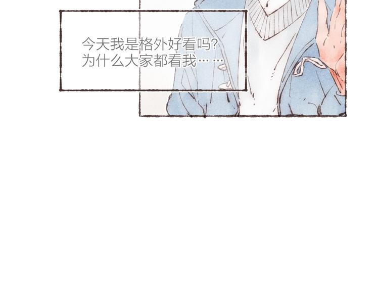 第15话 改造第五课86