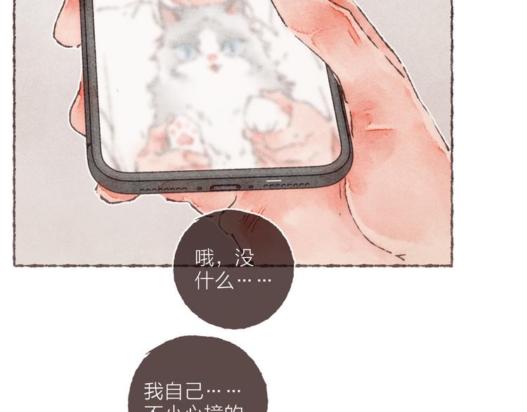 第7话 改造第三课50