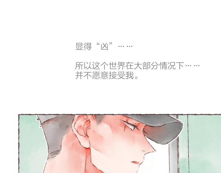 第1话 相遇59