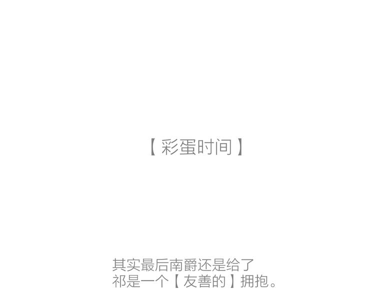第9话 祁是获得工作94