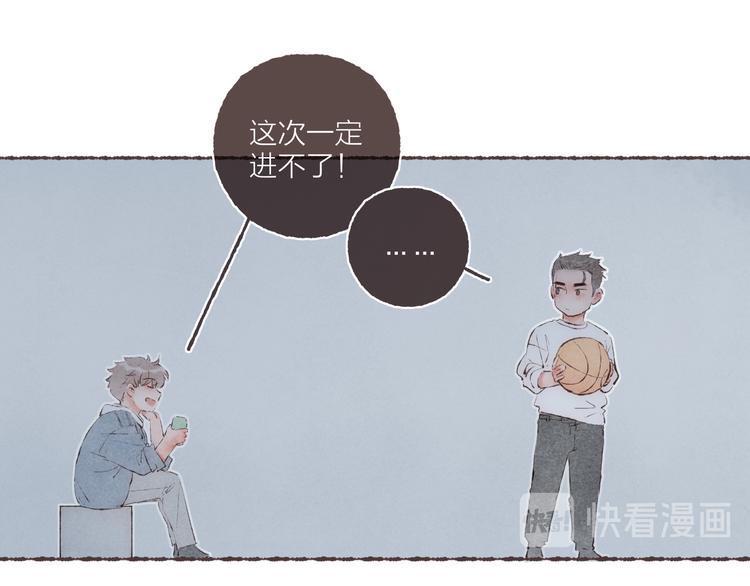 第35话 灯光球场39