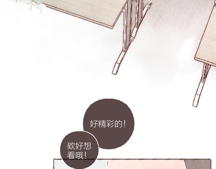 第34话 受惊的南爵46