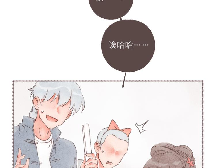第14话 祁是的上班“事故”59