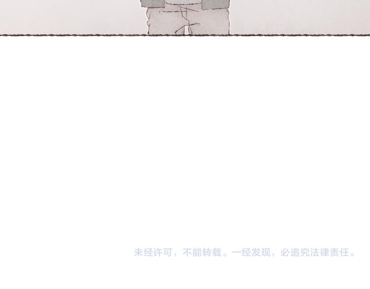 第4话 改造第一课97